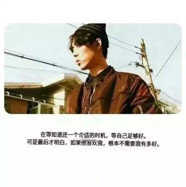 唯美图片，文字图片,情侣图片qqqqp