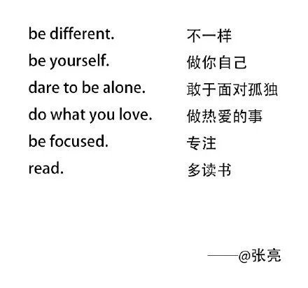 励志的人生格言