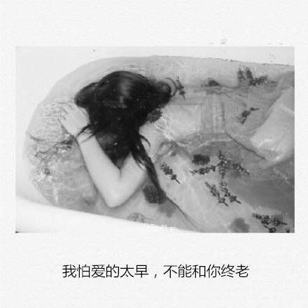 唯美图片，文字图片,情侣图片qqqqp