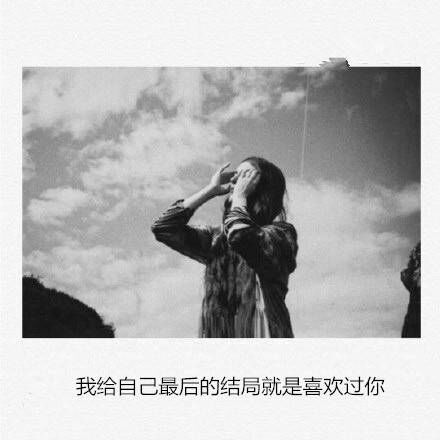 唯美图片，文字图片,情侣图片qqqqp