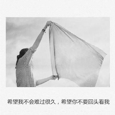 唯美图片，文字图片,情侣图片qqqqp