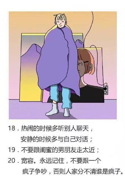 唯美图片，文字图片,情侣图片qqqqp
