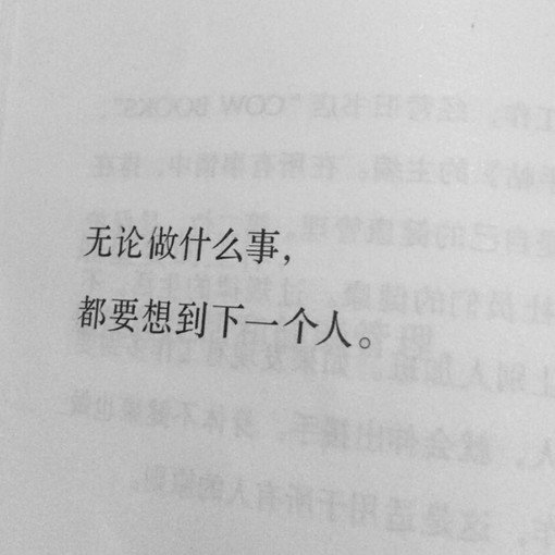 唯美图片，文字图片,情侣图片qqqqp