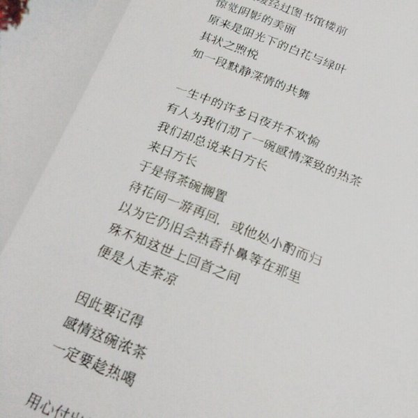 有理由相爱，为什么你还要离开