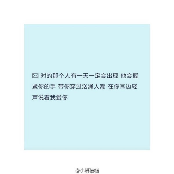 唯美图片，文字图片,情侣图片qqqqp