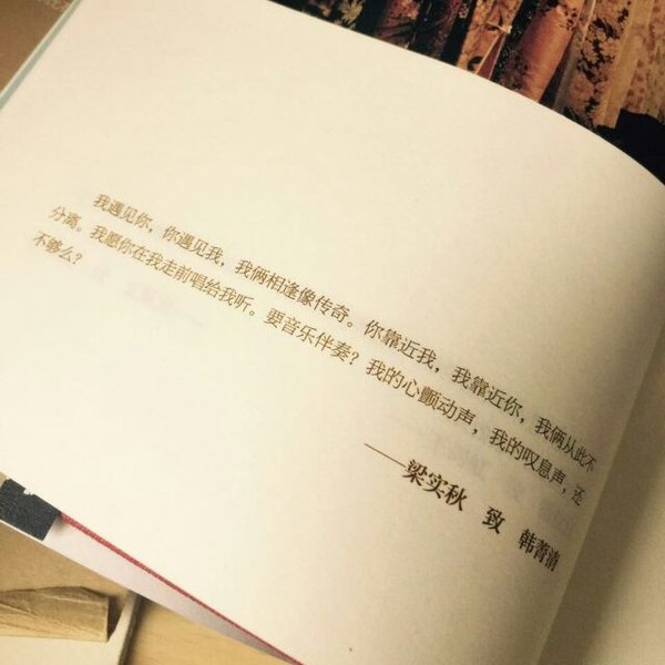 唯美图片，文字图片,情侣图片qqqqp
