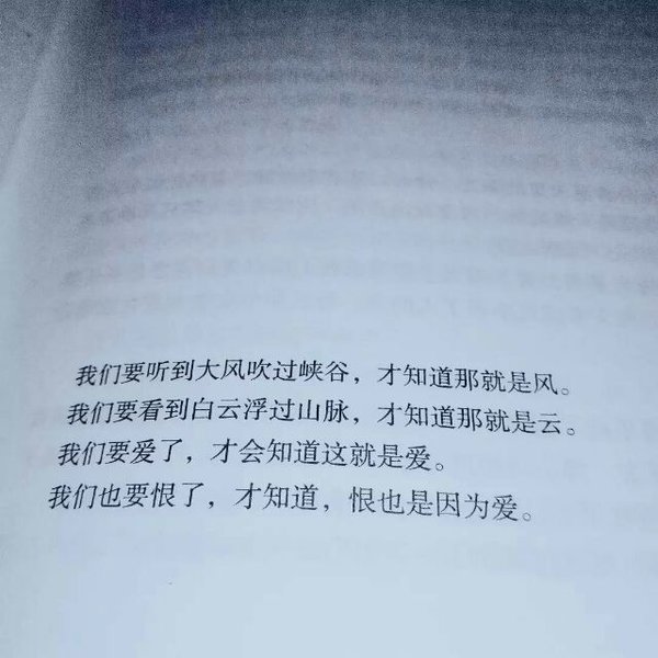 唯美图片，文字图片,情侣图片qqqqp