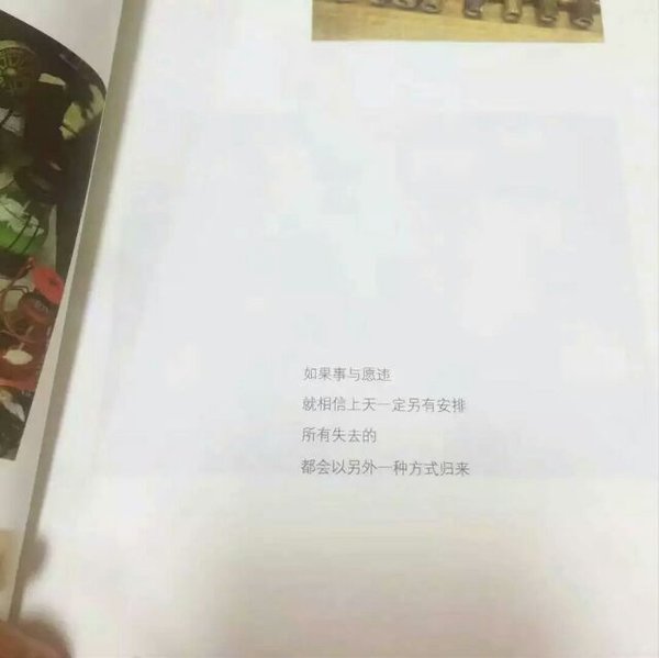 唯美图片，文字图片,情侣图片qqqqp