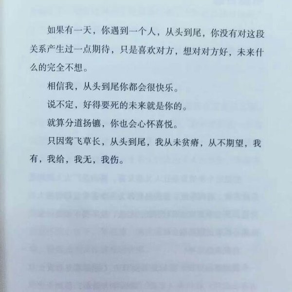 唯美图片，文字图片,情侣图片qqqqp