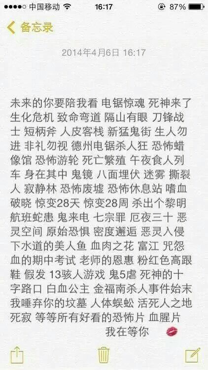 唯美图片，文字图片,情侣图片qqqqp