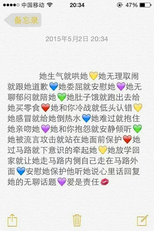 唯美图片，文字图片,情侣图片qqqqp