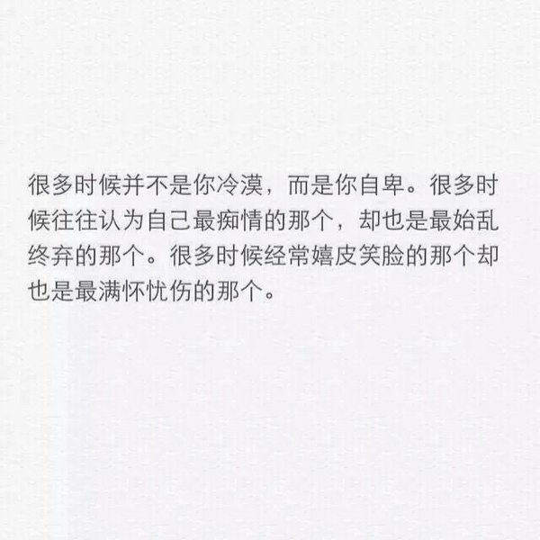 在乎一个人是一种什么感觉？