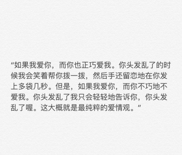 唯美图片，文字图片,情侣图片qqqqp