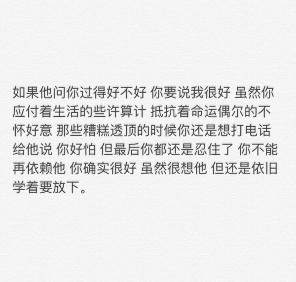 唯美图片，文字图片,情侣图片qqqqp