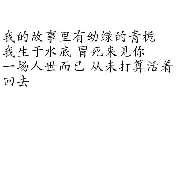 唯美图片，文字图片,情侣图片qqqqp