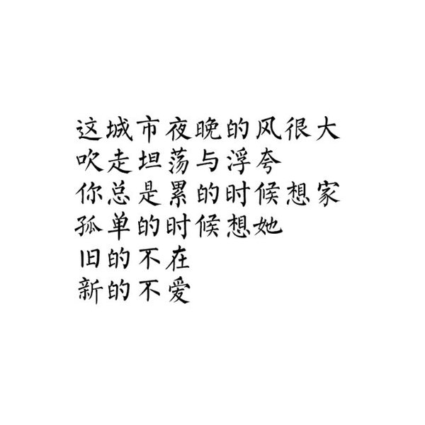 不如两清，做甲乙丙丁