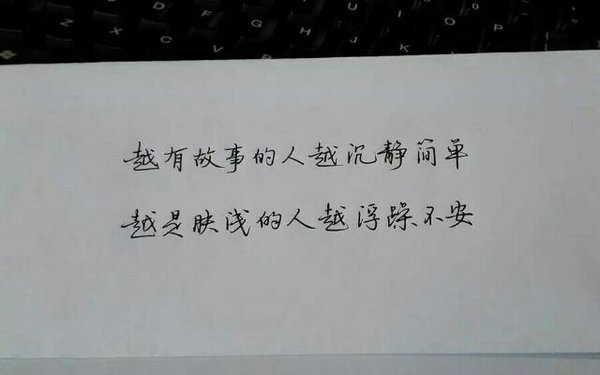 我没你想象中的坚强