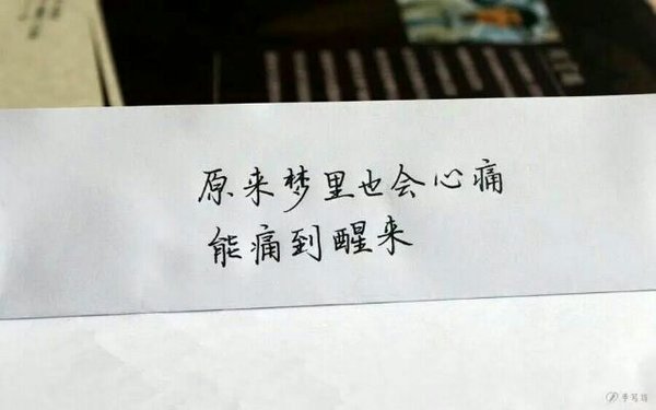 唯美图片，文字图片,情侣图片qqqqp