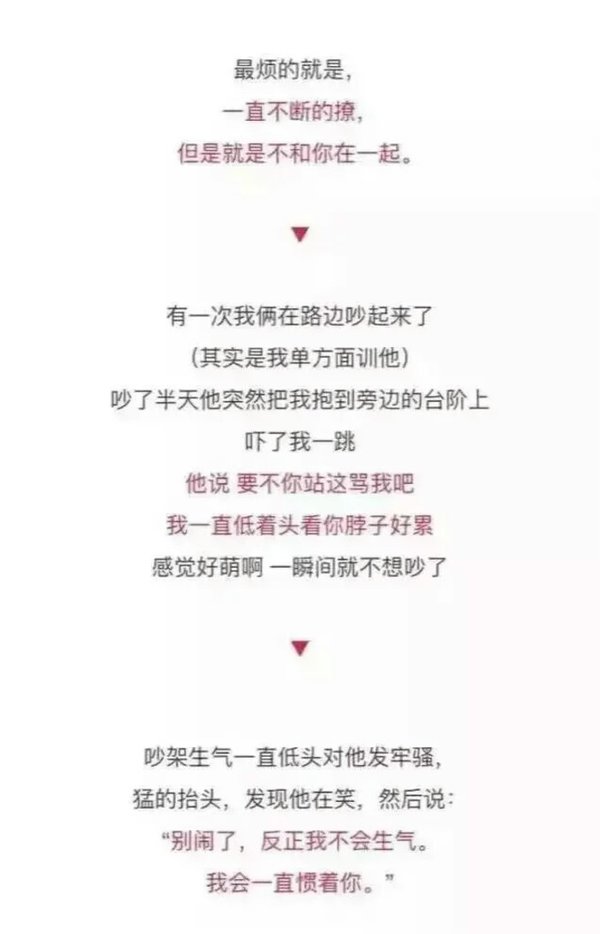唯美图片，文字图片,情侣图片qqqqp