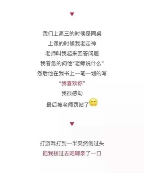 唯美图片，文字图片,情侣图片qqqqp