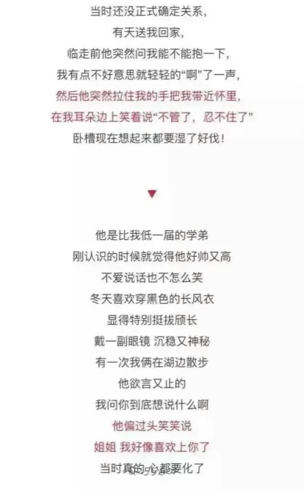 唯美图片，文字图片,情侣图片qqqqp