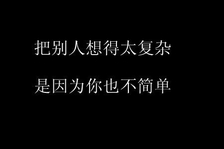 唯美图片，文字图片,情侣图片qqqqp