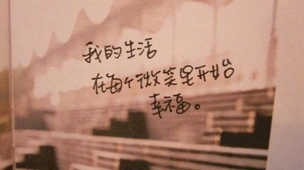 唯美图片，文字图片,情侣图片qqqqp