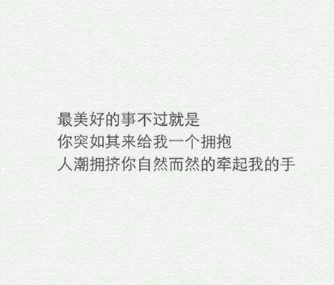 喜欢你，原来是我一个人的事