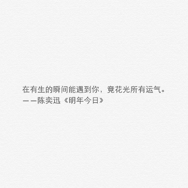 那首歌，触动你心