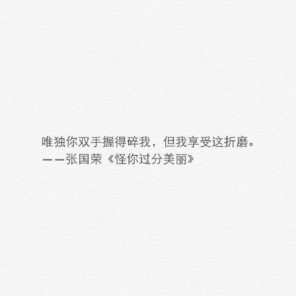 唯美图片，文字图片,情侣图片qqqqp