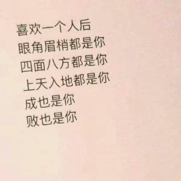唯美图片，文字图片,情侣图片qqqqp