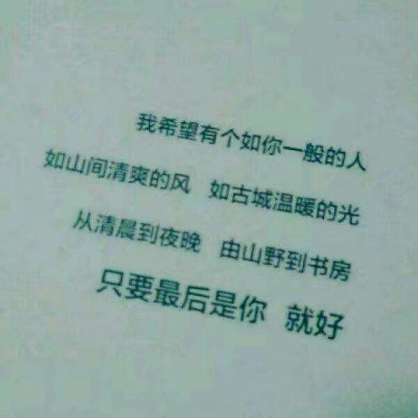 唯美图片，文字图片,情侣图片qqqqp