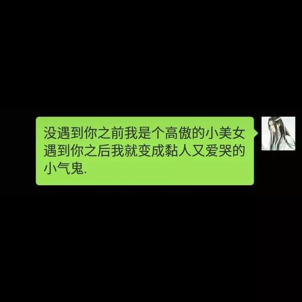 唯美图片，文字图片,情侣图片qqqqp