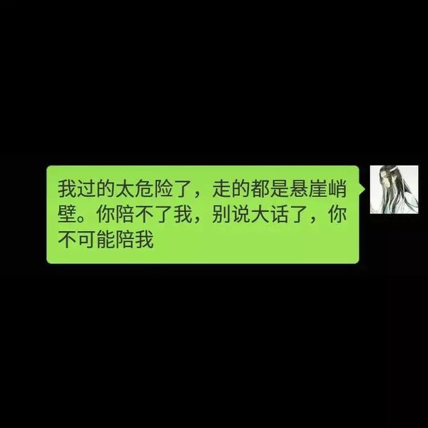 唯美图片，文字图片,情侣图片qqqqp
