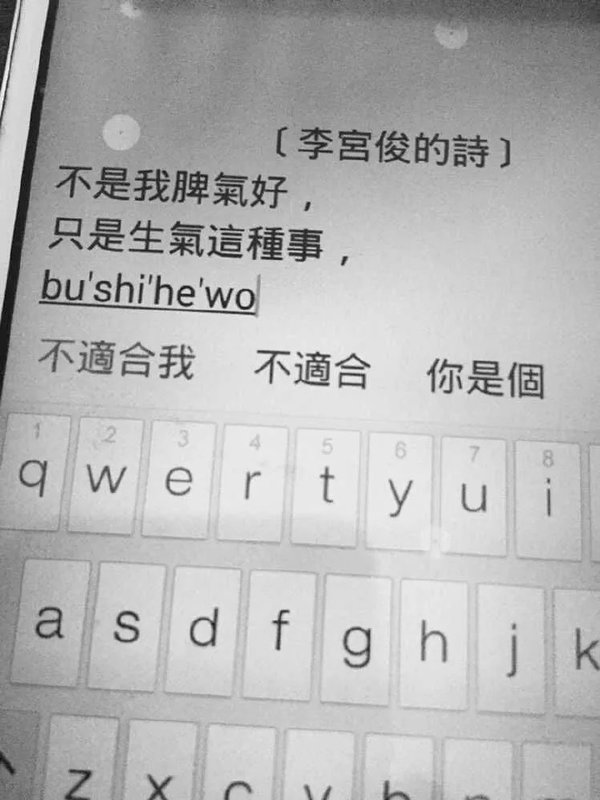 只是舍不得你，所以才会哭得像个没糖吃的孩子。