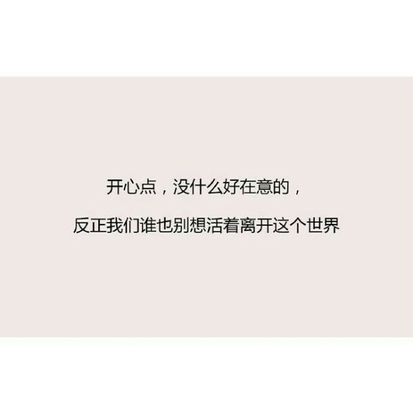 唯美图片，文字图片,情侣图片qqqqp