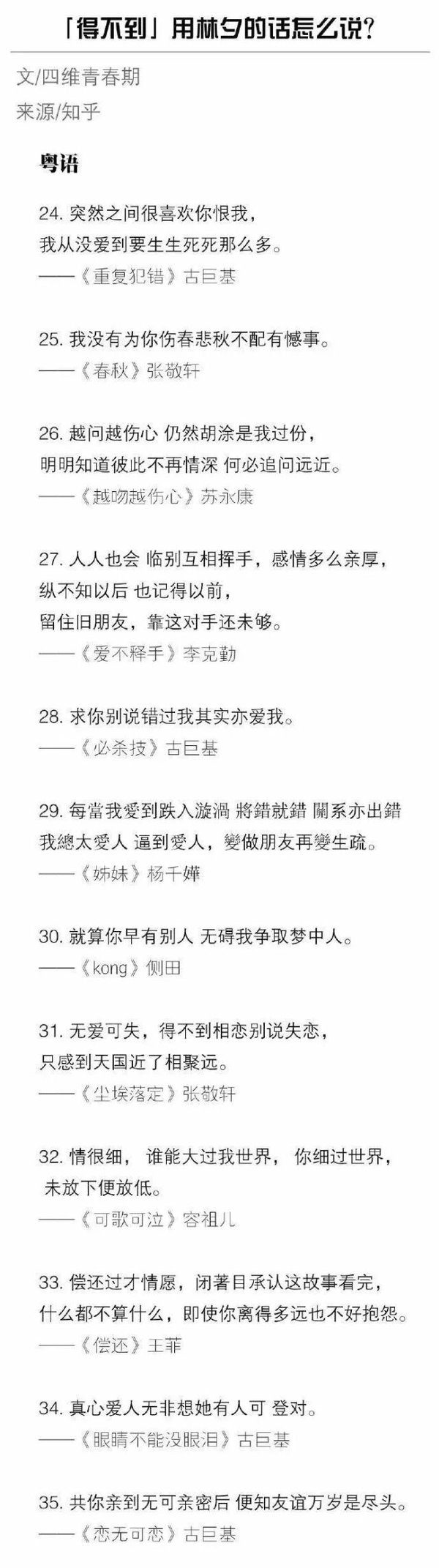 唯美图片，文字图片,情侣图片qqqqp
