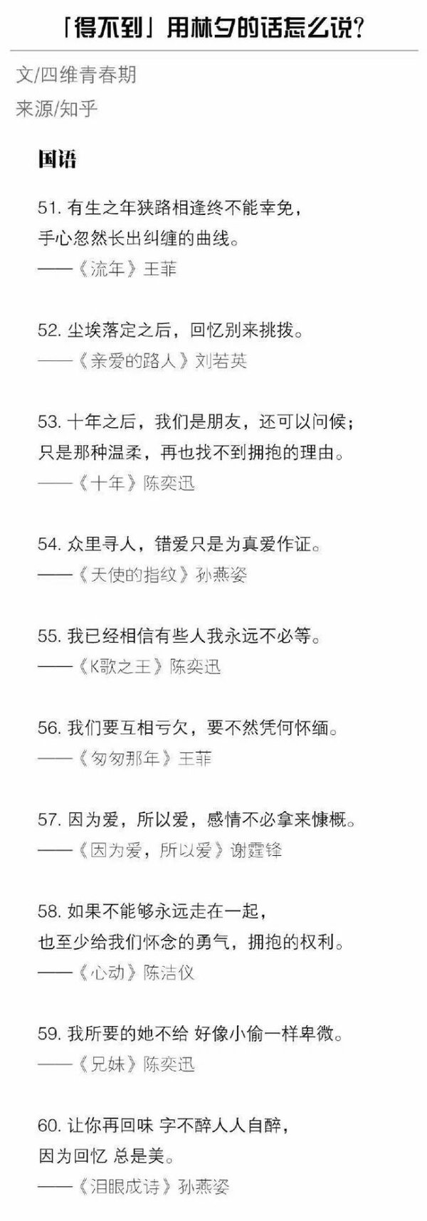 唯美图片，文字图片,情侣图片qqqqp