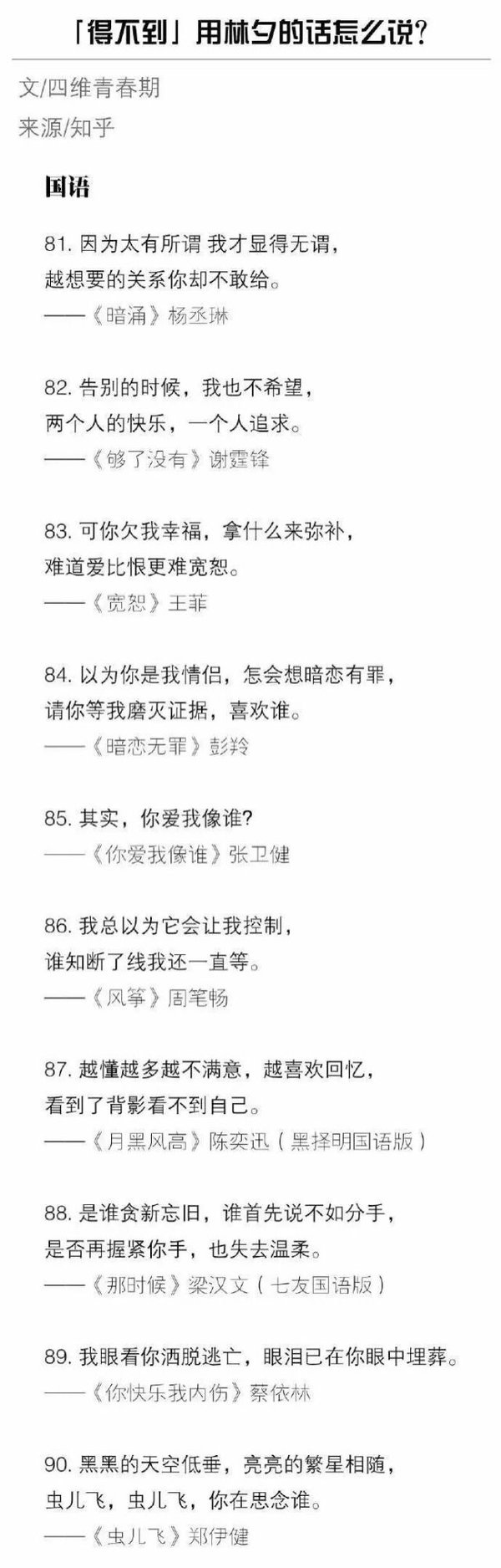 唯美图片，文字图片,情侣图片qqqqp