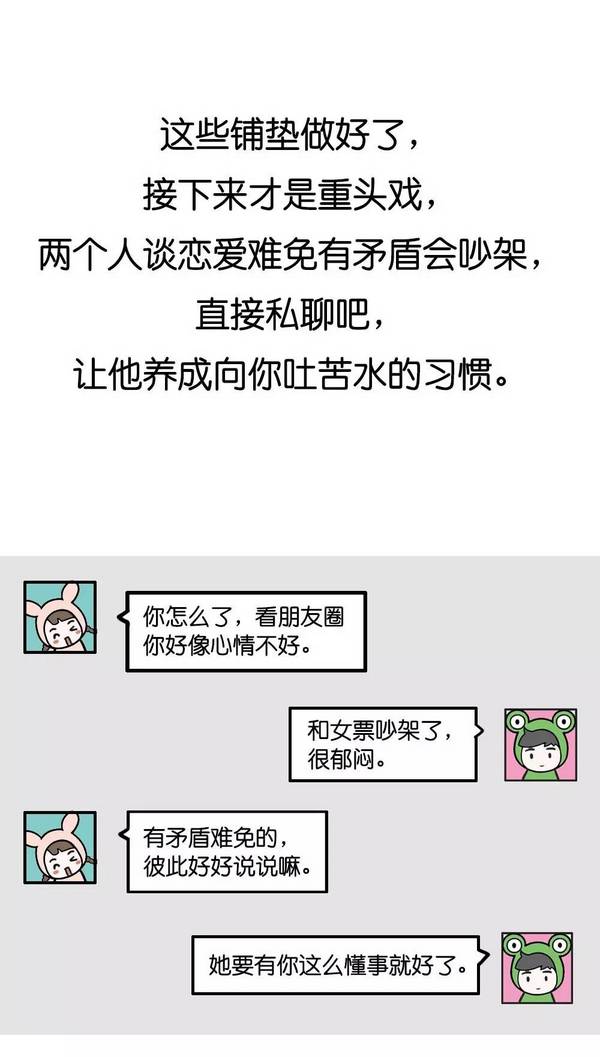 唯美图片，文字图片,情侣图片qqqqp