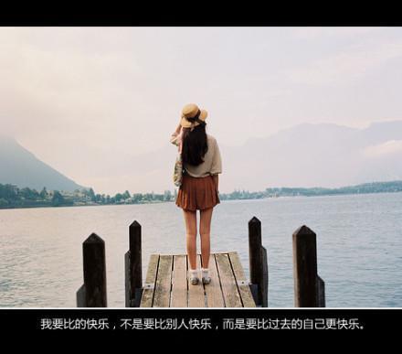 唯美图片，文字图片,情侣图片qqqqp