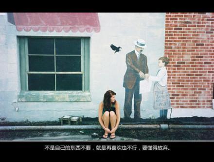 唯美图片，文字图片,情侣图片qqqqp