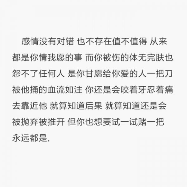 唯美图片，文字图片,情侣图片qqqqp
