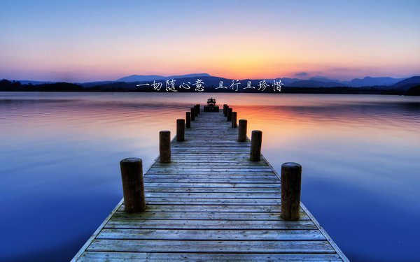 忘掉那些不珍惜你的人