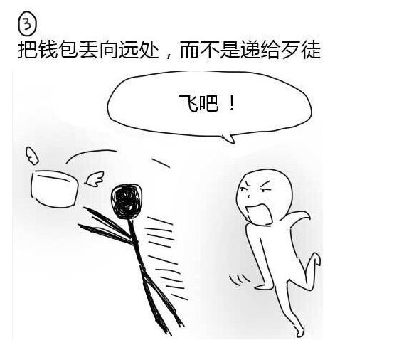 长得丑，比什么都安全