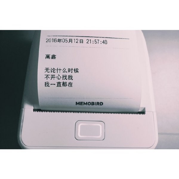无数个瞬间我都在想，你在就好了