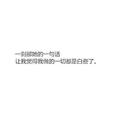 唯美图片，文字图片,情侣图片qqqqp