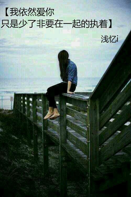 长发及腰 我已千年老妖