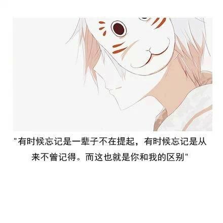 在别人的回忆中生活，并不是我的目的。