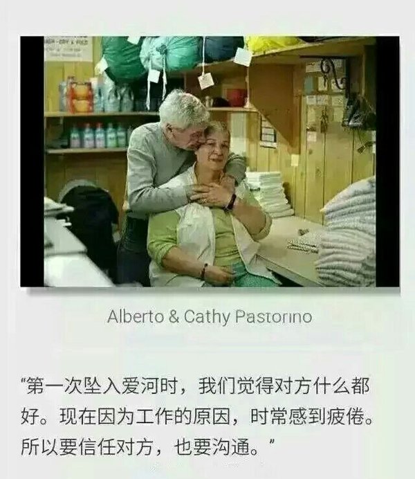 一辈子只和你一个人白头偕老